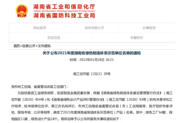 UG环球·(中国大陆)官方网站