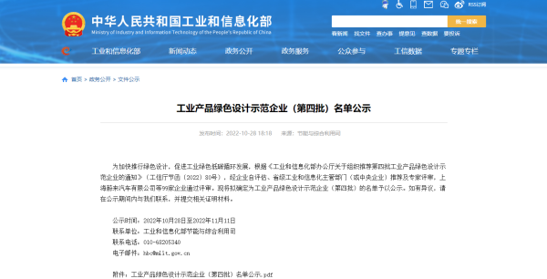 UG环球·(中国大陆)官方网站
