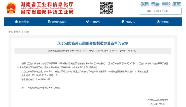 UG环球·(中国大陆)官方网站