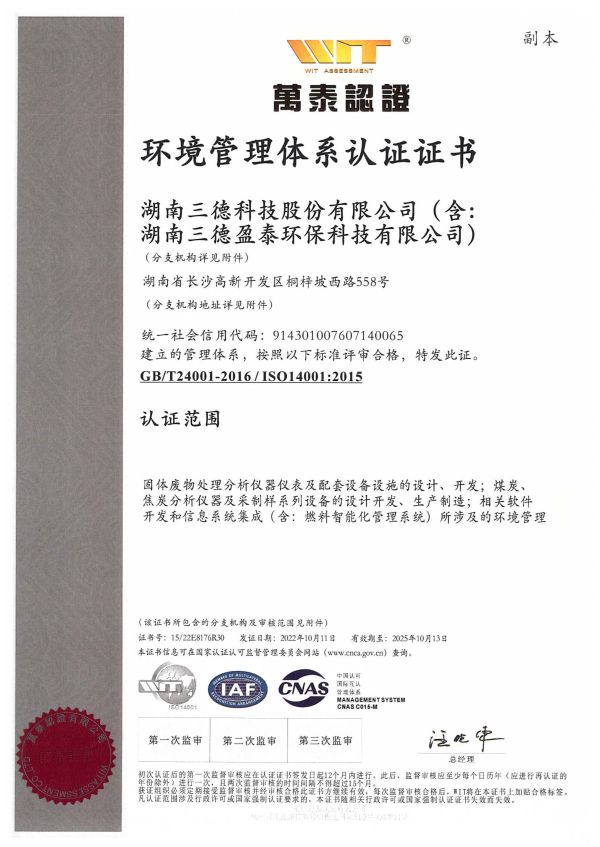 UG环球·(中国大陆)官方网站