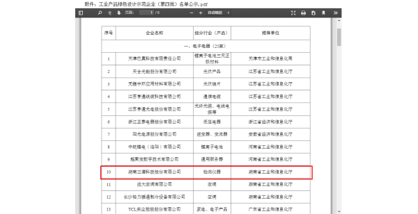 UG环球·(中国大陆)官方网站