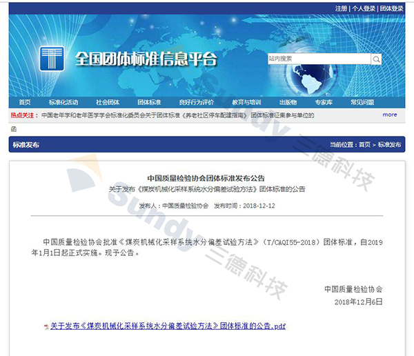 UG环球·(中国大陆)官方网站