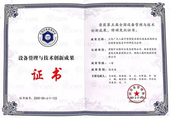 UG环球·(中国大陆)官方网站