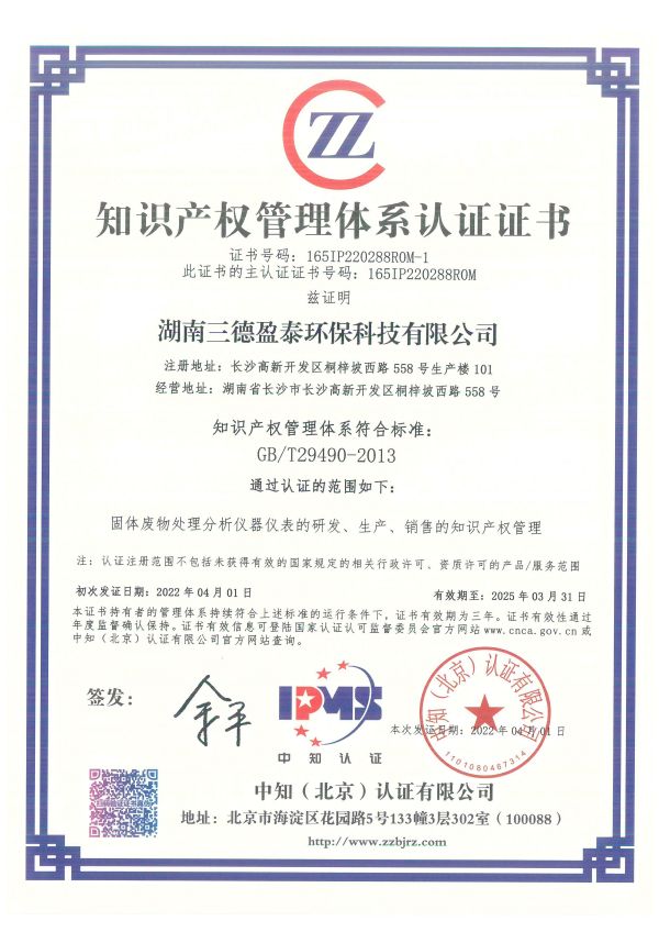 UG环球·(中国大陆)官方网站