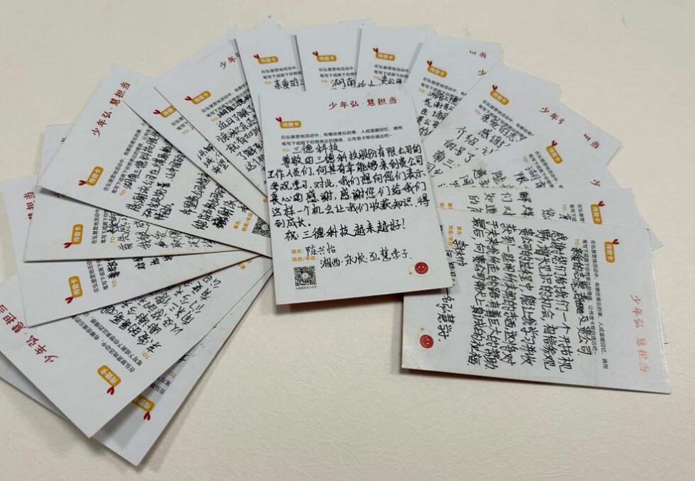 UG环球·(中国大陆)官方网站