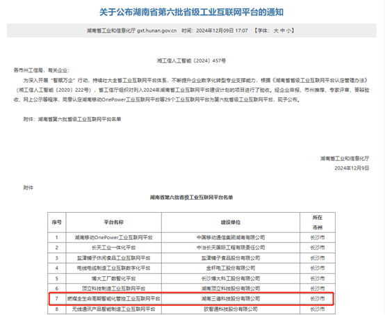 UG环球·(中国大陆)官方网站