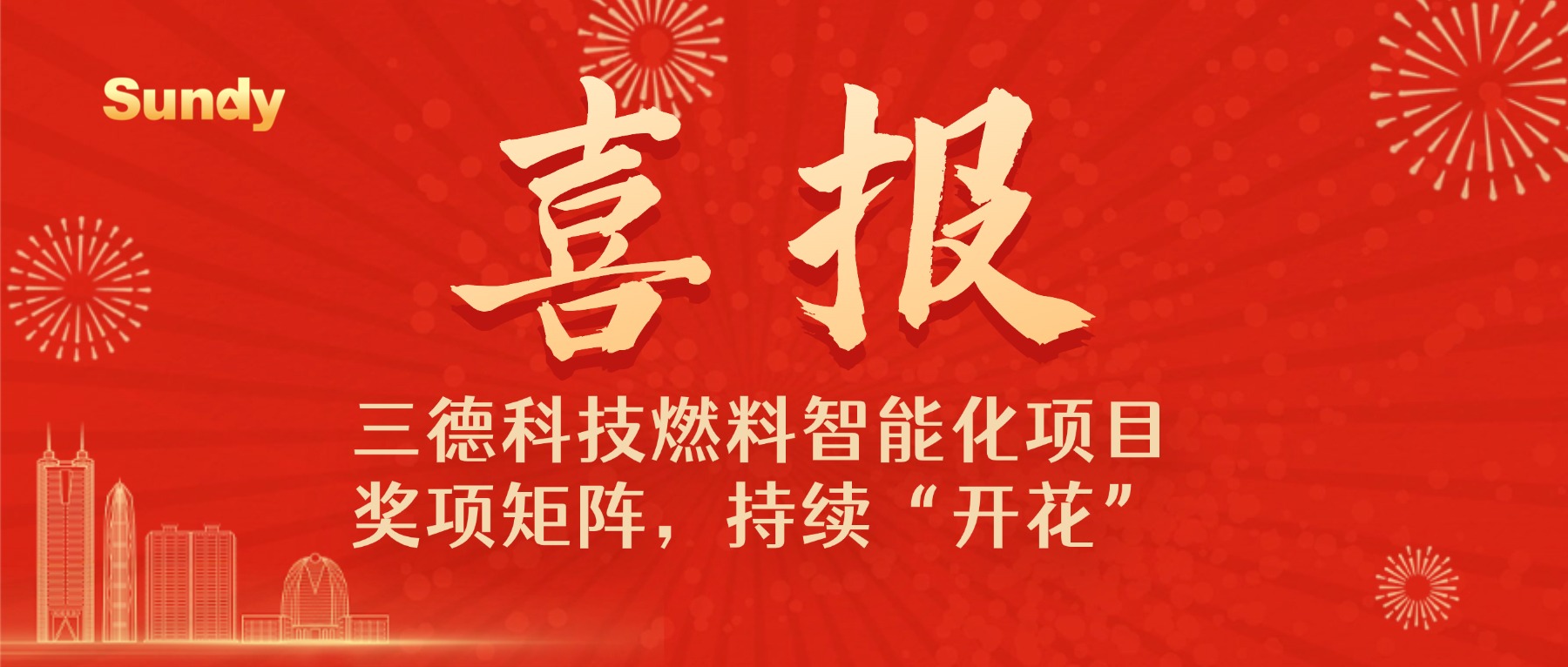 UG环球·(中国大陆)官方网站