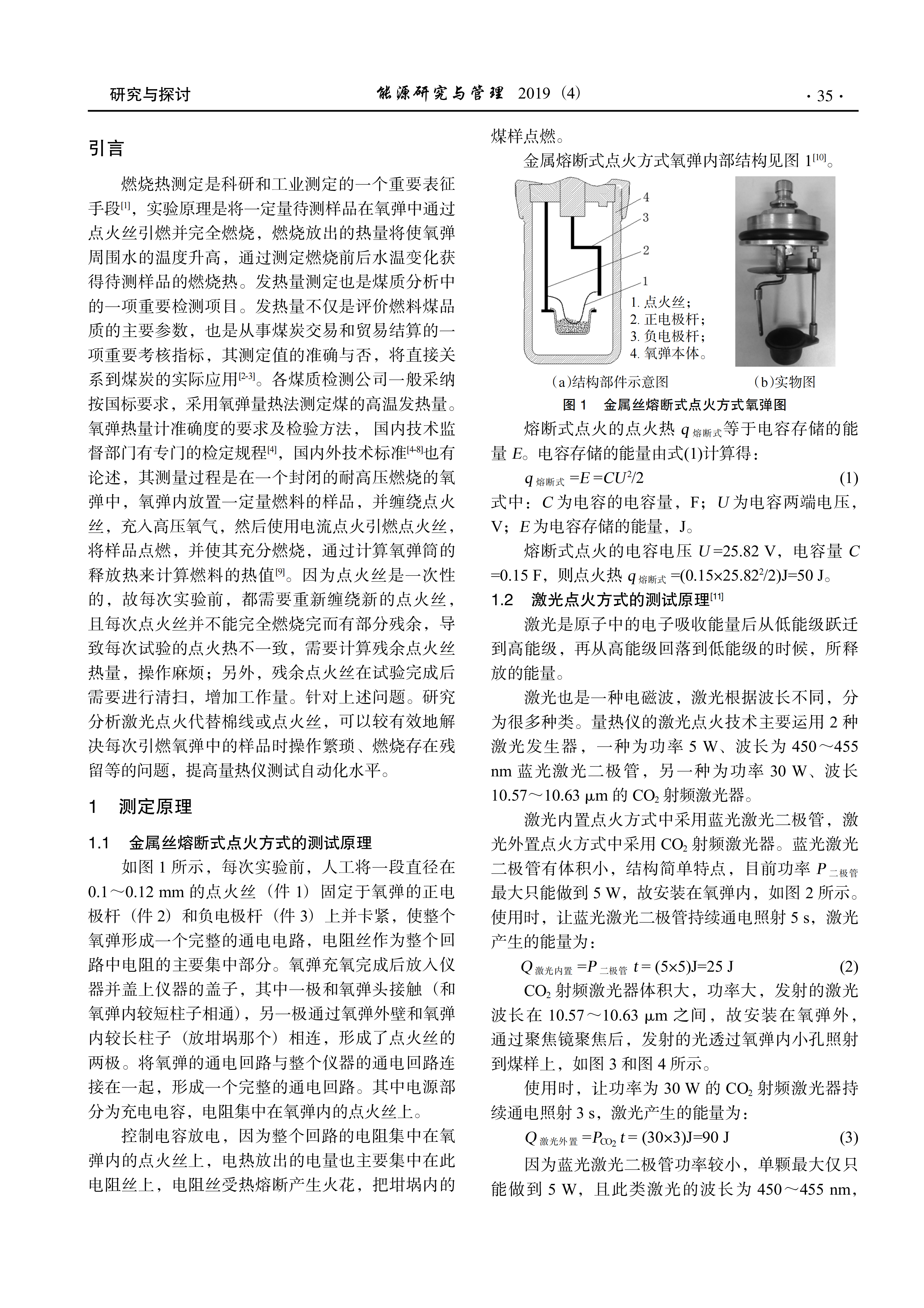 b353a78aaefc53ac5782939e8b0e3bc4