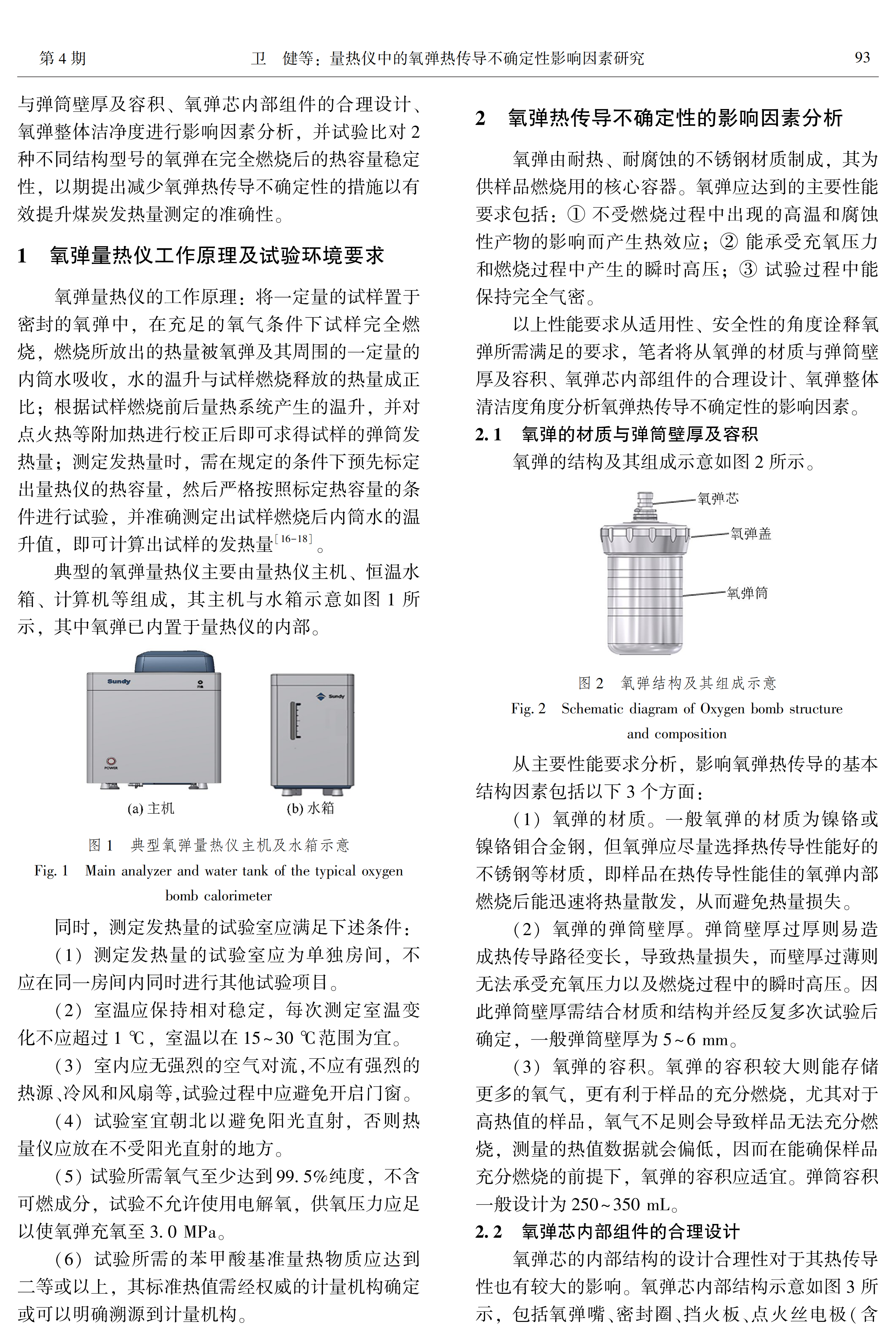 5293ce956a6a835022538e03556211f9