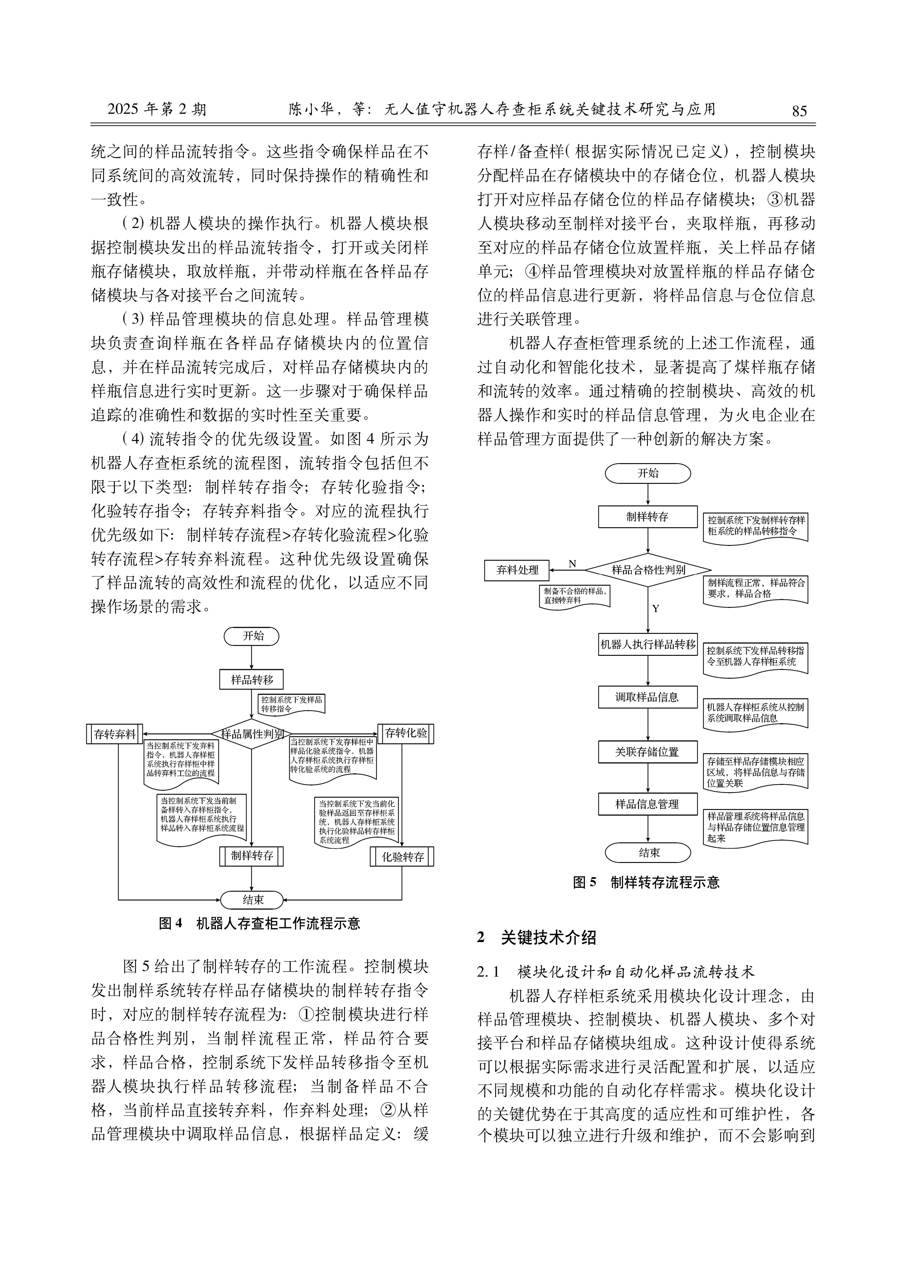 6ddd8341b56e8826d6e8c549e073e660