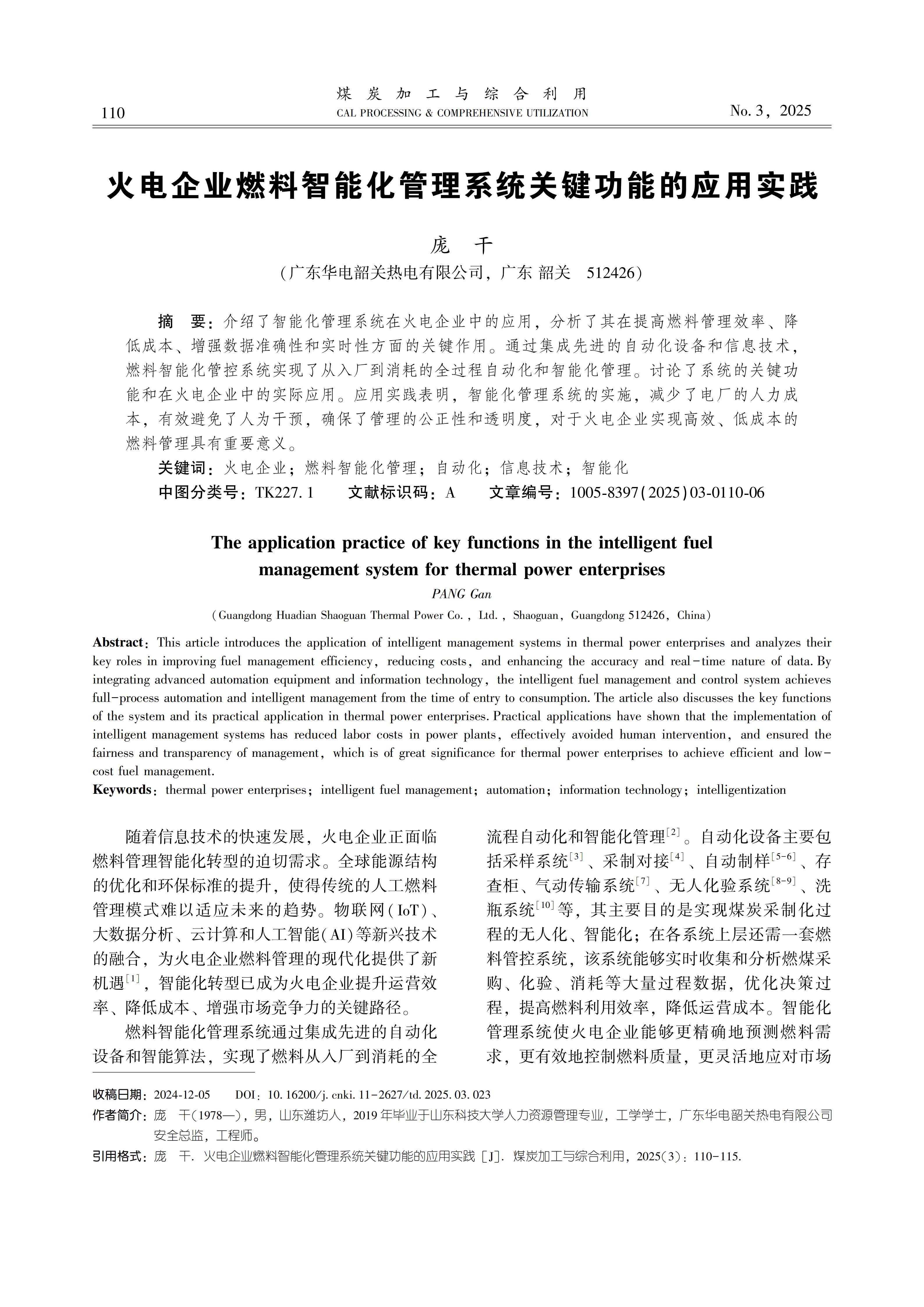 92e59a524aa2d3dc4f409d809c6b3c30