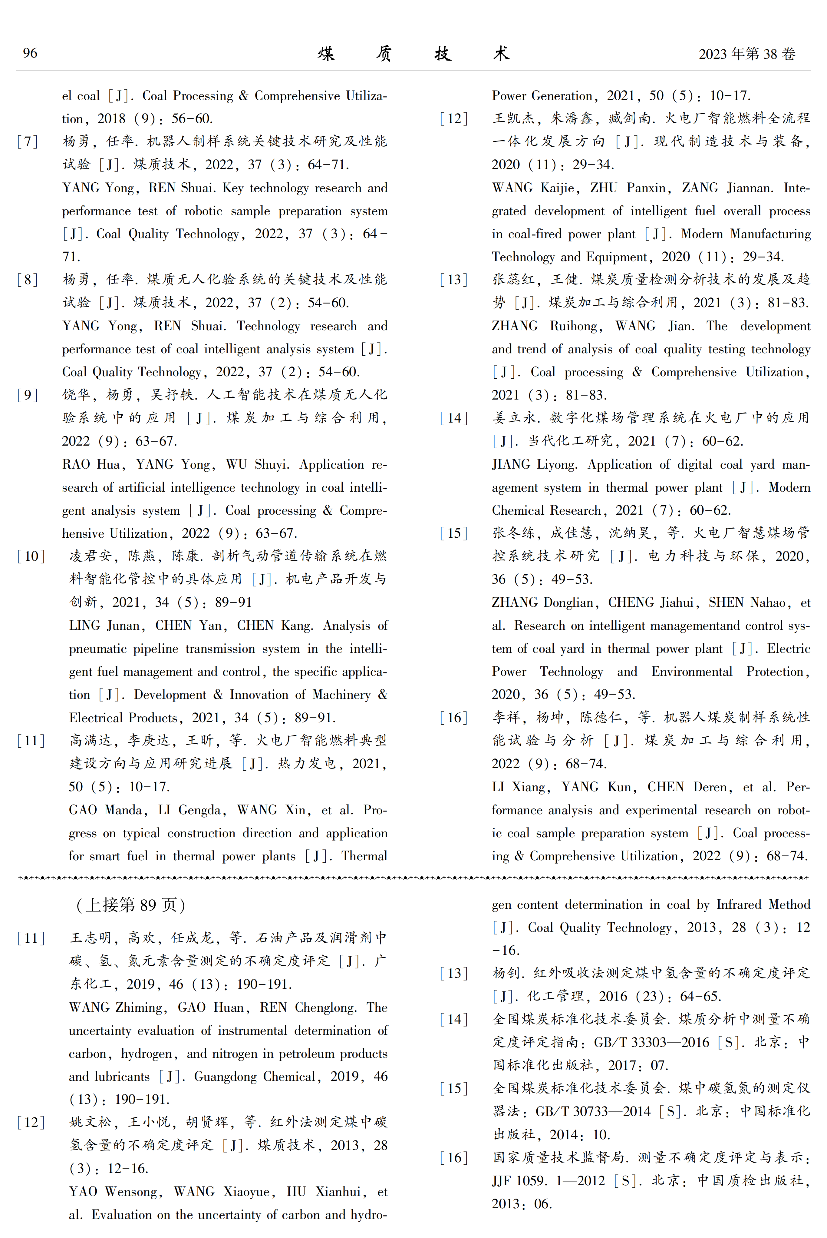 d09c2196f7f37b8c6733053d993a0e0b